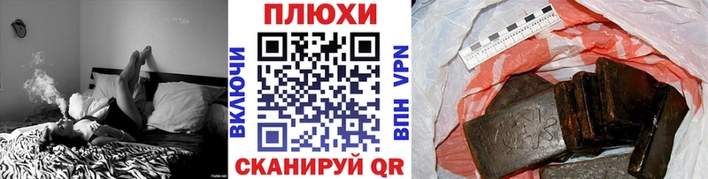 Цена Дмитриев A-PVP МЕФ Гашиш Каннабис COCAIN