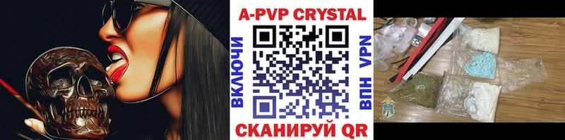 shop наркотические препараты купить закладку Дмитриев A PVP СК КРИС