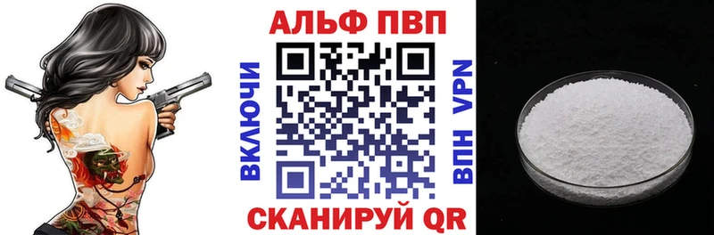 Alpha PVP кристаллы Дмитриев