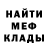 ГАШ AMNESIA HAZE KoriN bunny