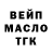 ТГК вейп Erik Chong
