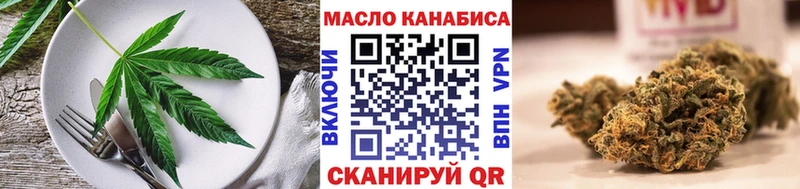 Печенье с ТГК марихуана  Дмитриев 