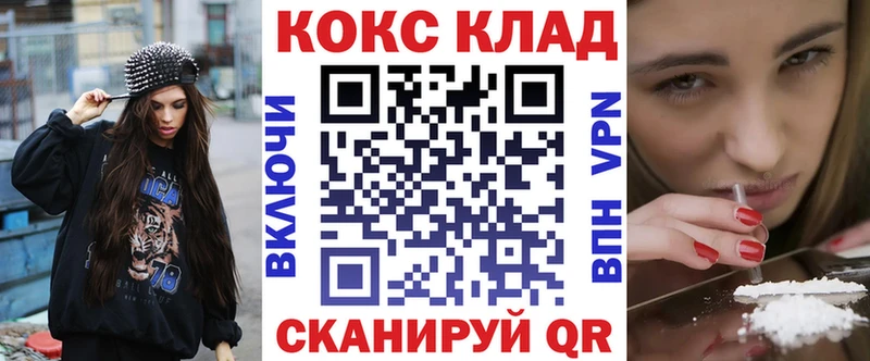 Кокаин Боливия  дарнет шоп  Дмитриев 