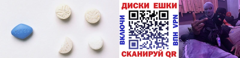 ЭКСТАЗИ круглые  Дмитриев 
