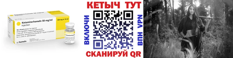 КЕТАМИН ketamine  где найти   даркнет формула  Дмитриев 