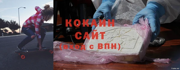 мефедрон мука Алзамай