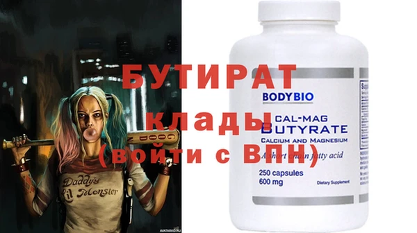 эйфоретик Абинск
