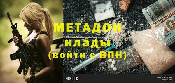 мет Алексеевка