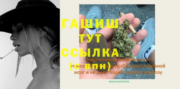 эйфоретик Абинск
