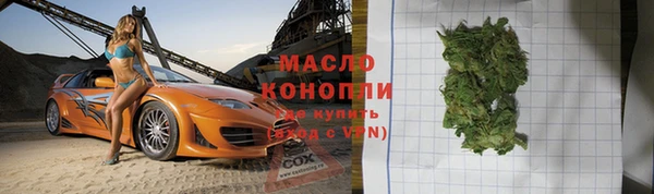 гашишное масло Абдулино