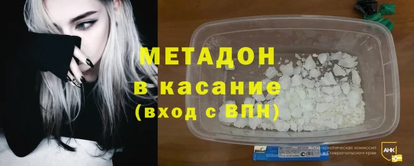 эйфоретик Абинск