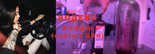 эйфоретик Абинск