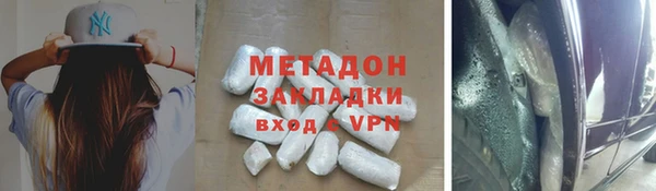 эйфоретик Абинск