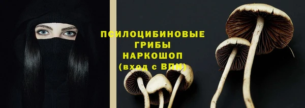 гашишное масло Абдулино