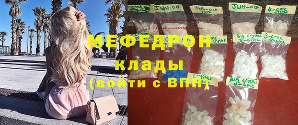 хмурый Абаза