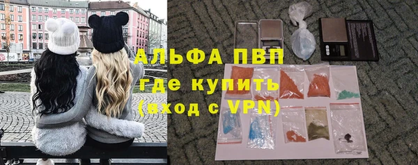 эйфоретик Абинск