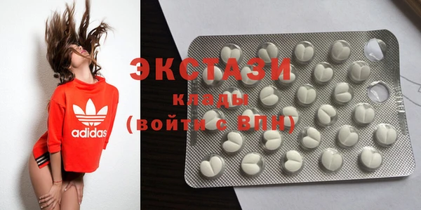 эйфоретик Абинск