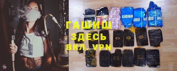гашишное масло Абдулино