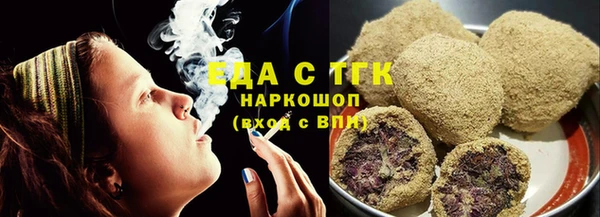 мефедрон мука Алзамай