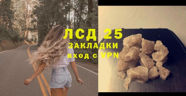 гашишное масло Абдулино