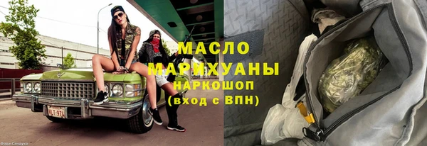 гашишное масло Абдулино