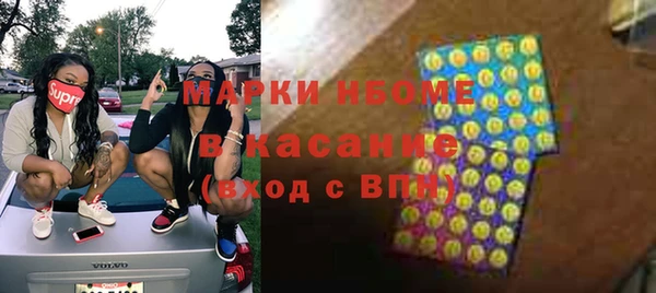 гашишное масло Абдулино