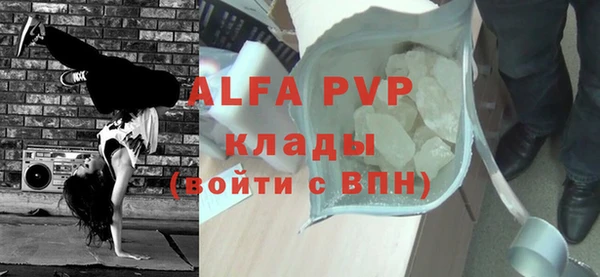 тгк Алексин
