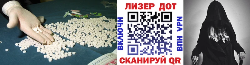 магазин    Дмитриев  Лсд 25 экстази кислота 