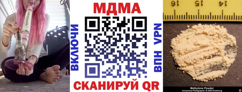 МДМА кристаллы  купить  цена  Дмитриев 