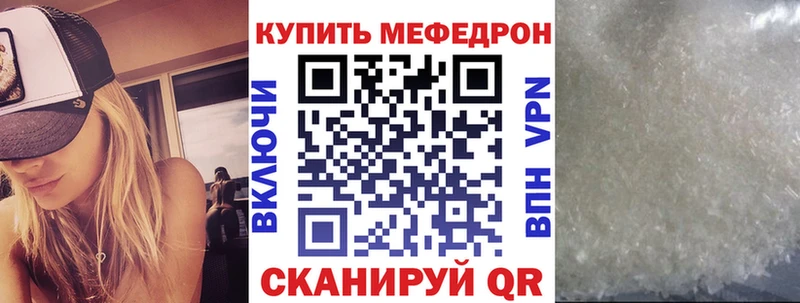 МЯУ-МЯУ mephedrone  Дмитриев 