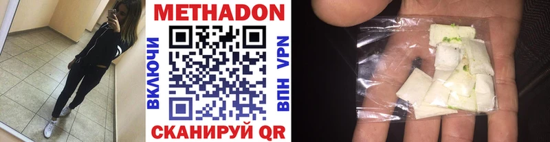 МЕТАДОН VHQ  KRAKEN как зайти  Дмитриев 