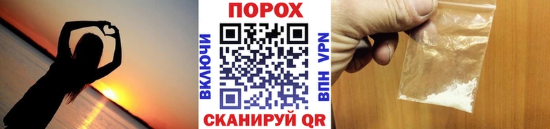 Первитин Methamphetamine  хочу   Дмитриев 