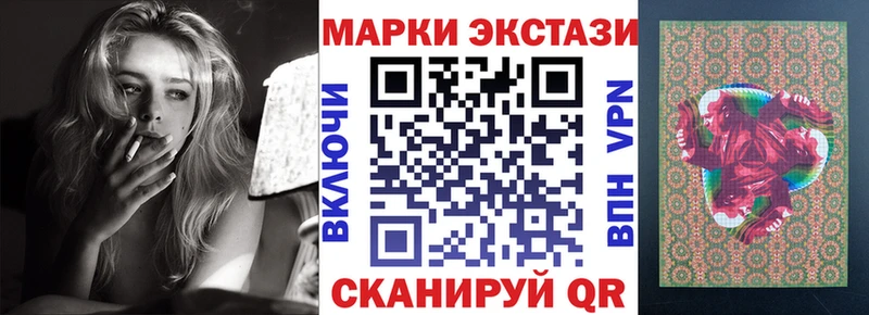 Марки NBOMe 1500мкг  Дмитриев 