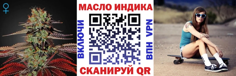 закладка Дмитриев ТГК THC oil